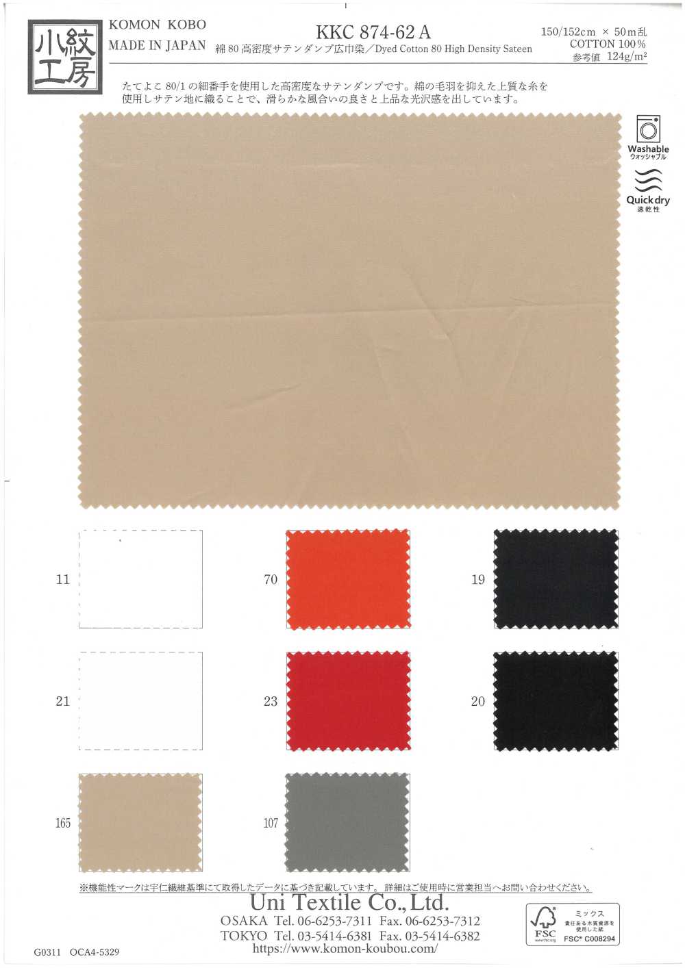 KKC874-62A 80 % Coton, Satin Haute Densité, Anti-duvet, Teinture En Grande Largeur[Fabrication De Textile] Uni Textile(Atelier Komon)