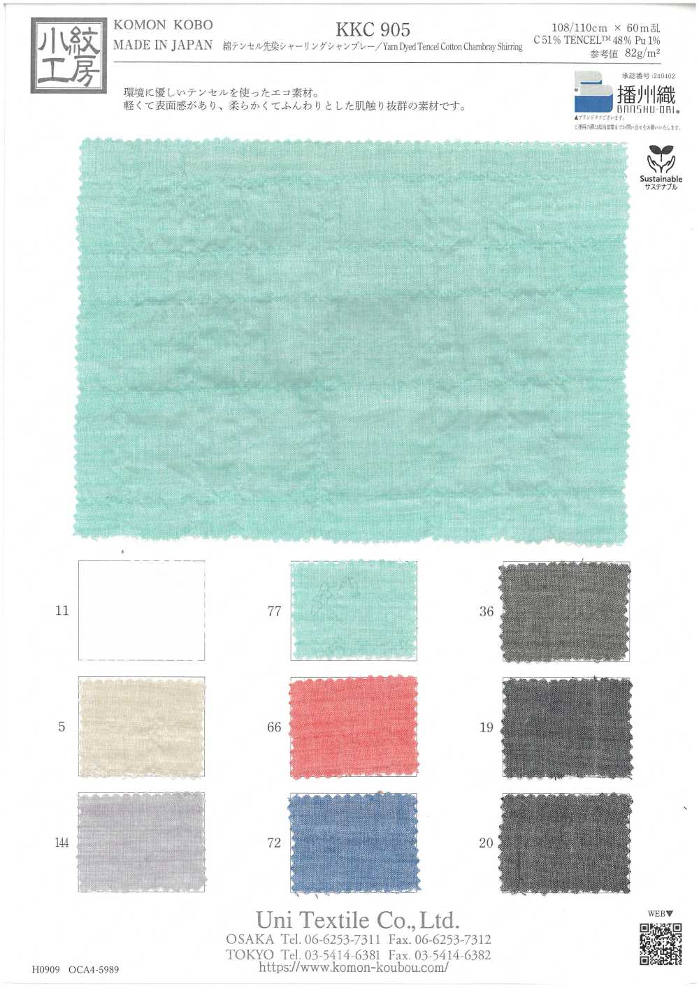 KKC905 Chambray Froncé En Coton Tencel Teint En Fil[Fabrication De Textile] Uni Textile(Atelier Komon)