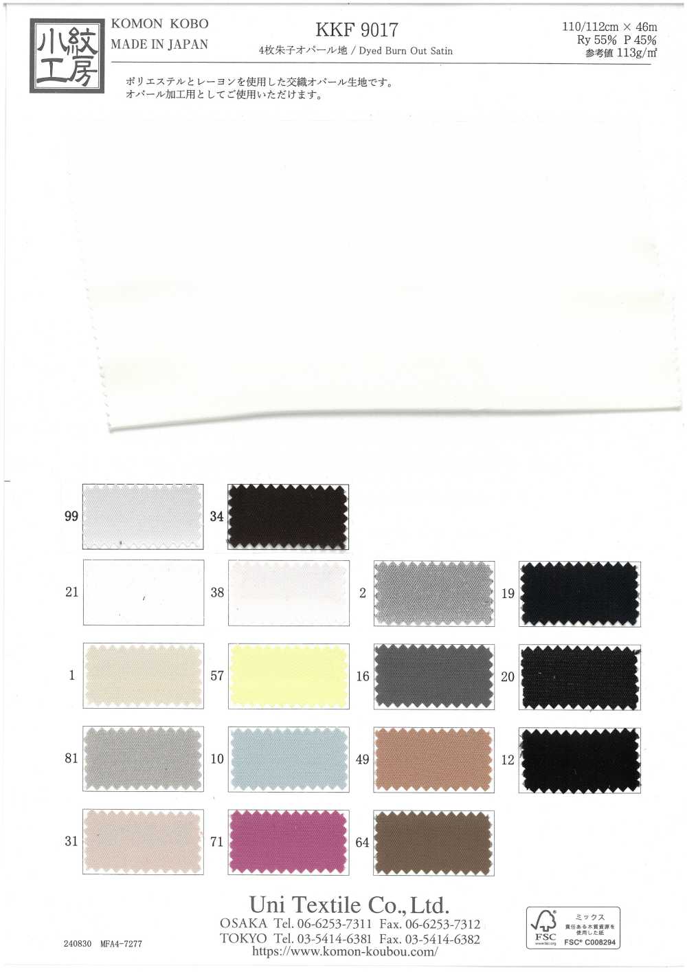 KKF9017 Satin Opal 4 Pièces[Fabrication De Textile] Uni Textile(Atelier Komon)