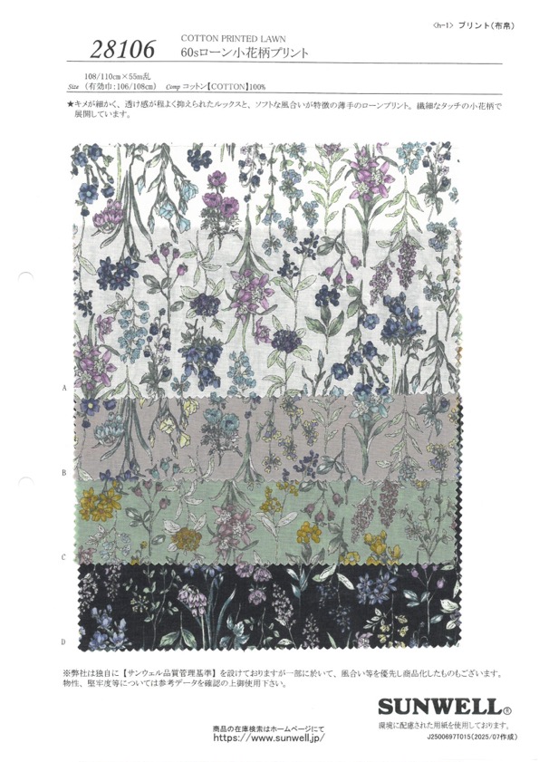 28106 Pelouse 60 Fils à Petits Motifs Floraux[Fabrication De Textile] SUNWELL