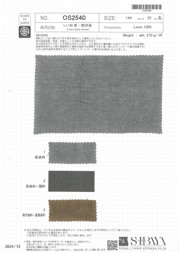 OS2540 L1/40 Teinture Au Charbon Et Au Kaki[Fabrication De Textile] SHIBAYA