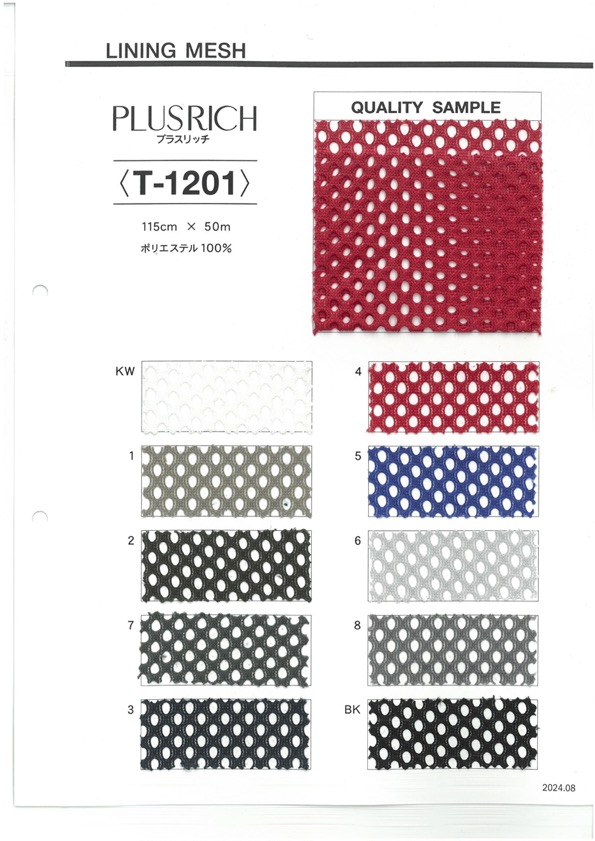T-1201 Plus Rich Mesh[Fabrication De Textile] Tamura Koma