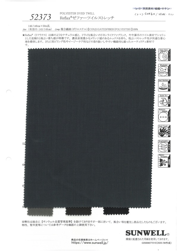 52373 Sergé Extensible Reflax® Zephyr[Fabrication De Textile] SUNWELL