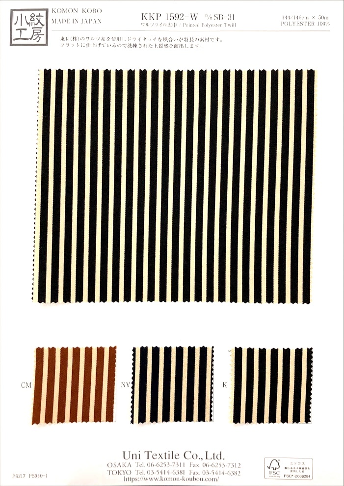 KKP1592-W-DSB-31 Sergé Valse Grande Largeur[Fabrication De Textile] Uni Textile(Atelier Komon)