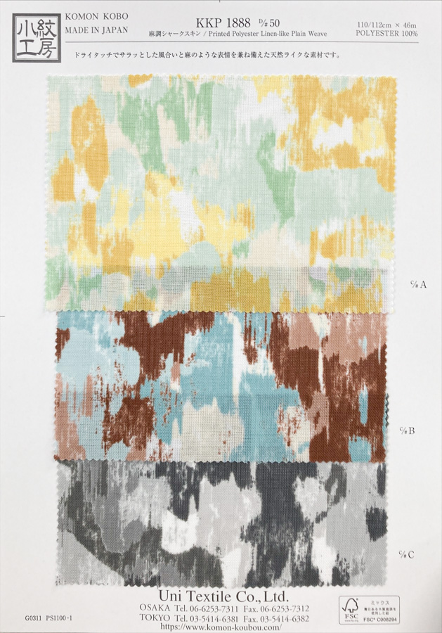 KKP1888-D50 Peau De Requin Semblable Au Lin[Fabrication De Textile] Uni Textile(Atelier Komon)