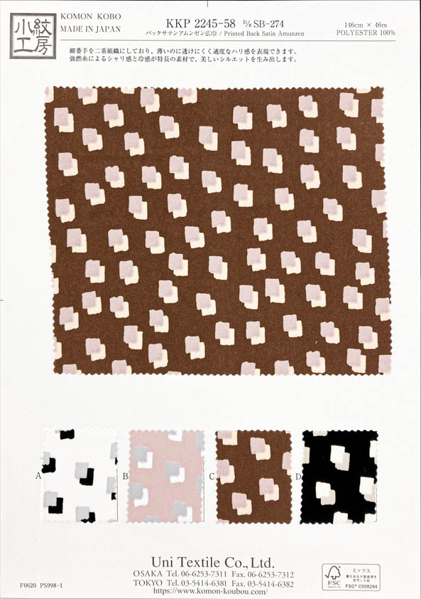 KKP2245-58-DSB-274 Surface Arrière Satinée Rugueuse, Grande Largeur[Fabrication De Textile] Uni Textile(Atelier Komon)