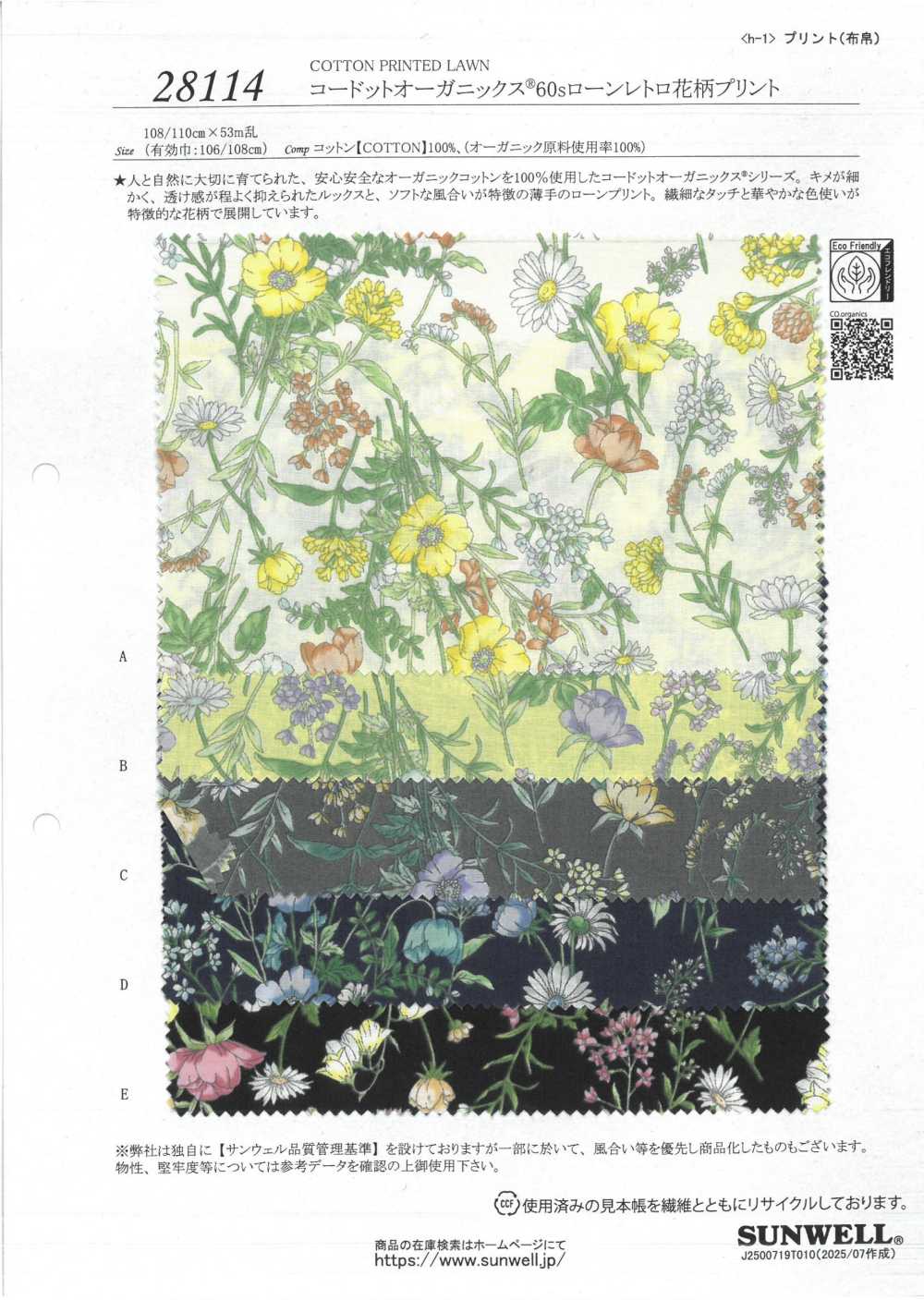 28114 Cordot Organics® Pelouse 60 Fils à Imprimé Floral Rétro[Fabrication De Textile] SUNWELL