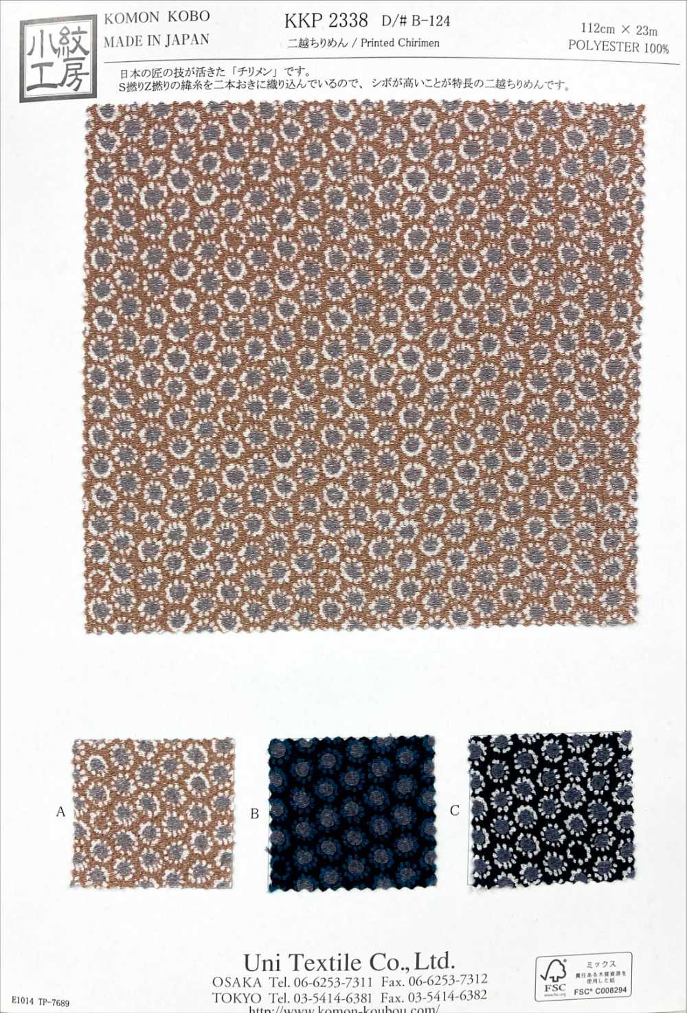 KKP2338-DB-124 Chirimen Chirimen®[Fabrication De Textile] Uni Textile(Atelier Komon)