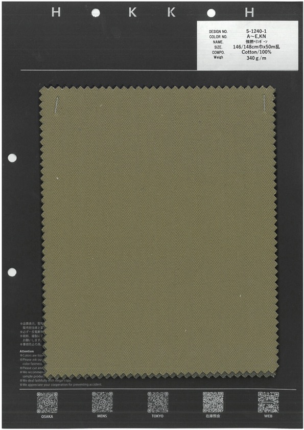 5-1240-1 Chevrons Fortement Torsadés[Fabrication De Textile] HOKKOH