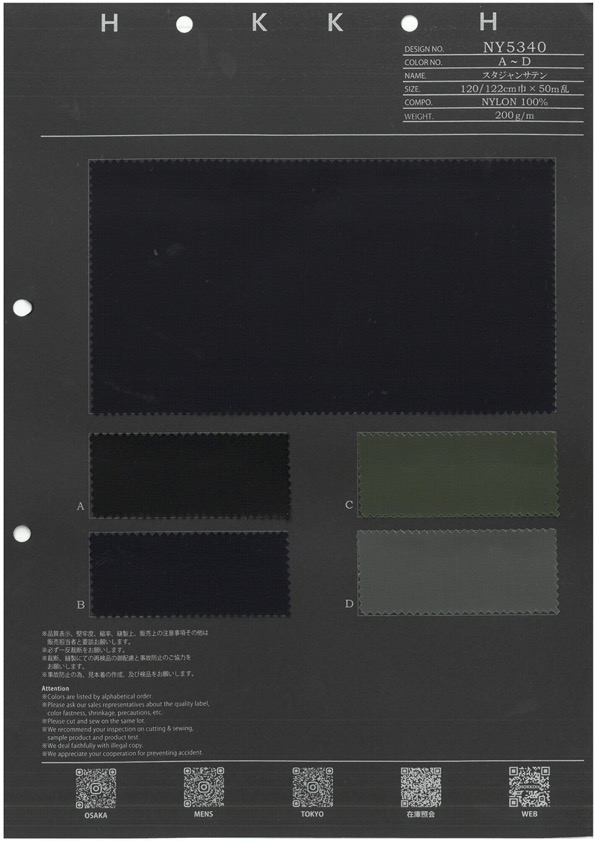 NY5340 Veste De Stade En Satin[Fabrication De Textile] HOKKOH
