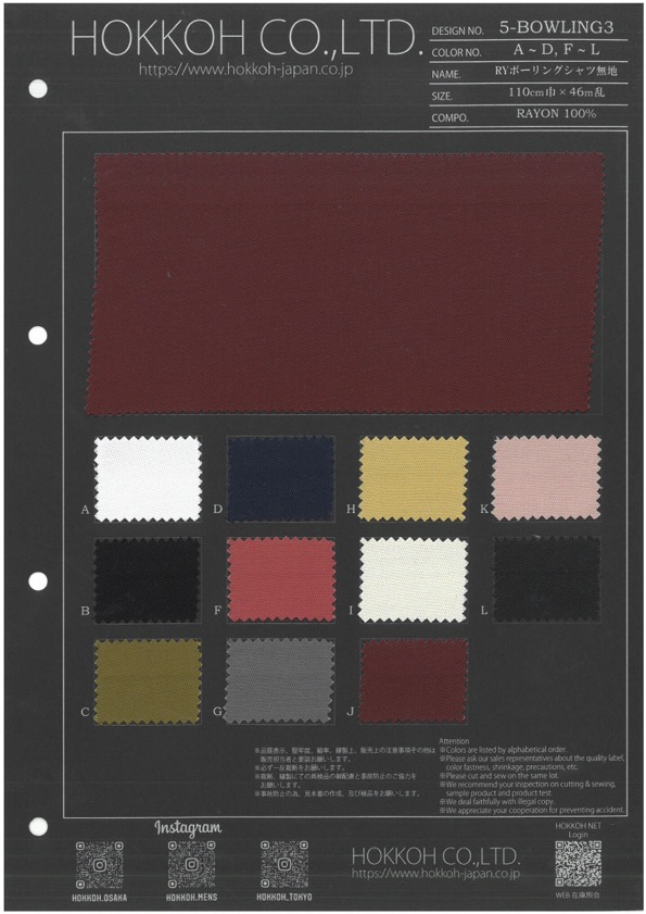 5-BOWLING3 Chemise De Bowling RY Sans Motif[Fabrication De Textile] HOKKOH