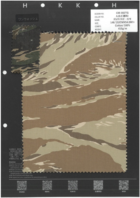 CM-002TG Tatemura Chino Tiger Camo[Fabrication De Textile] HOKKOH