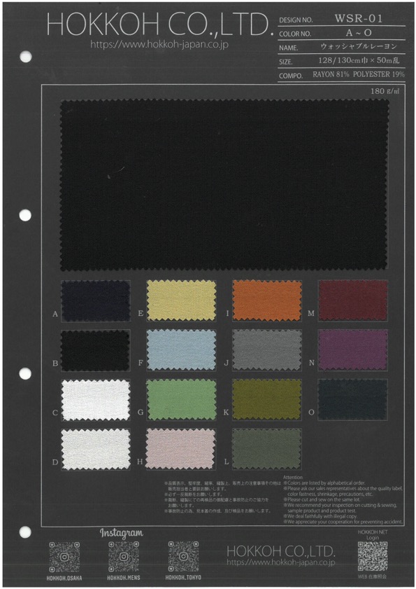 WSR-01 Rayonne Lavable[Fabrication De Textile] HOKKOH