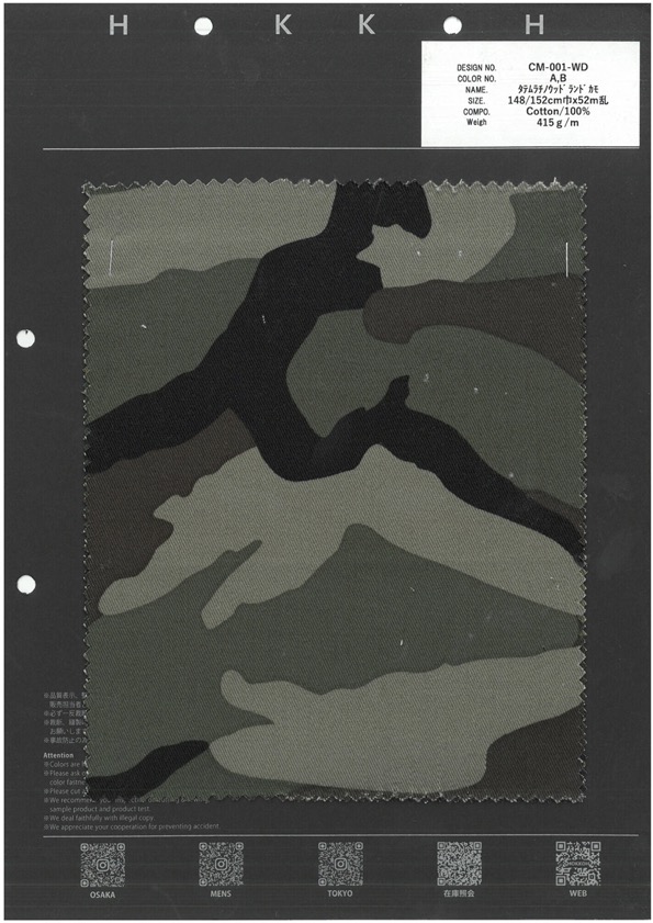 CM-001-WD Camouflage Boisé Tatemurachino[Fabrication De Textile] HOKKOH