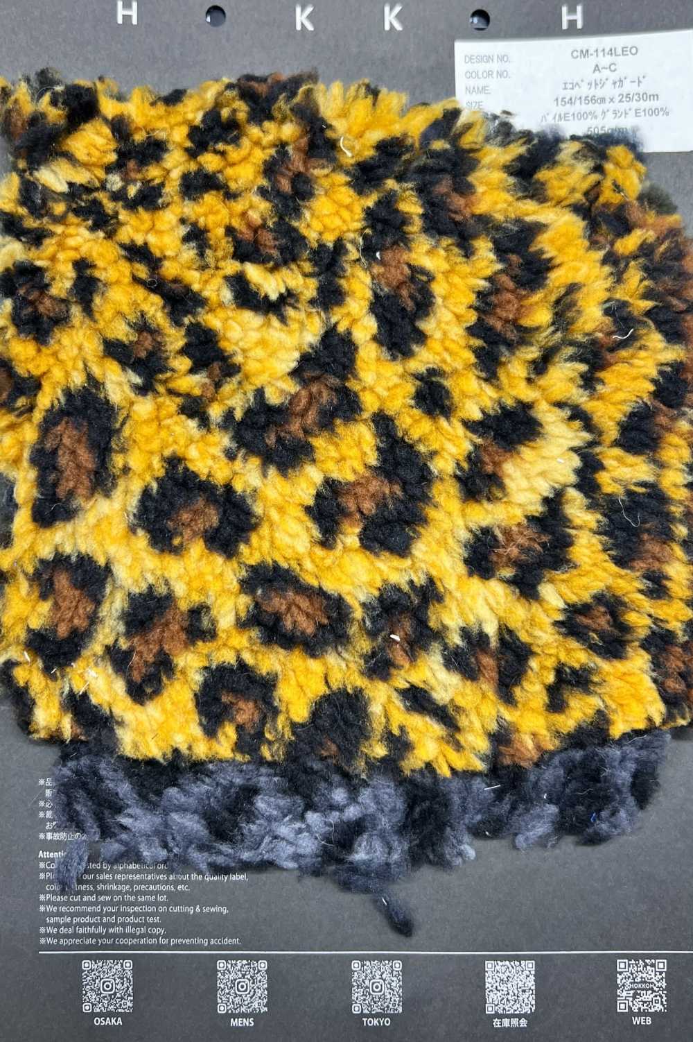 CM-114LEO Ecopet Jacquard[Fabrication De Textile] HOKKOH