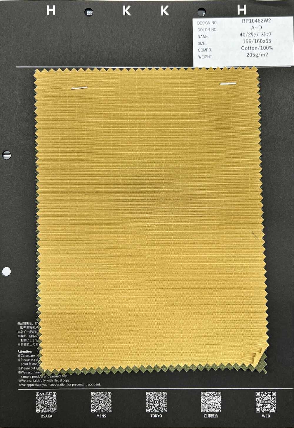 RP10462W2 Ripstop 40/2[Fabrication De Textile] HOKKOH