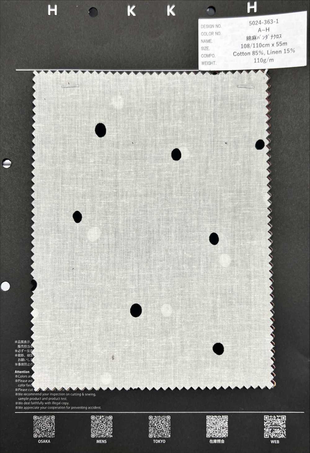 5024-363-1 Bandana En Lin[Fabrication De Textile] HOKKOH