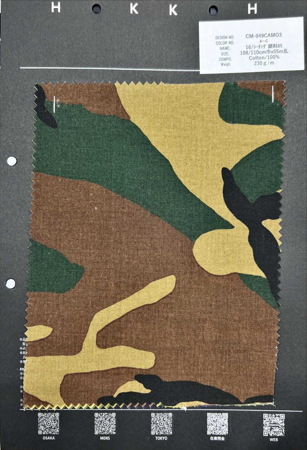 CM-049CAMO3 16/ Loomstate Pigment Camo[Fabrication De Textile] HOKKOH