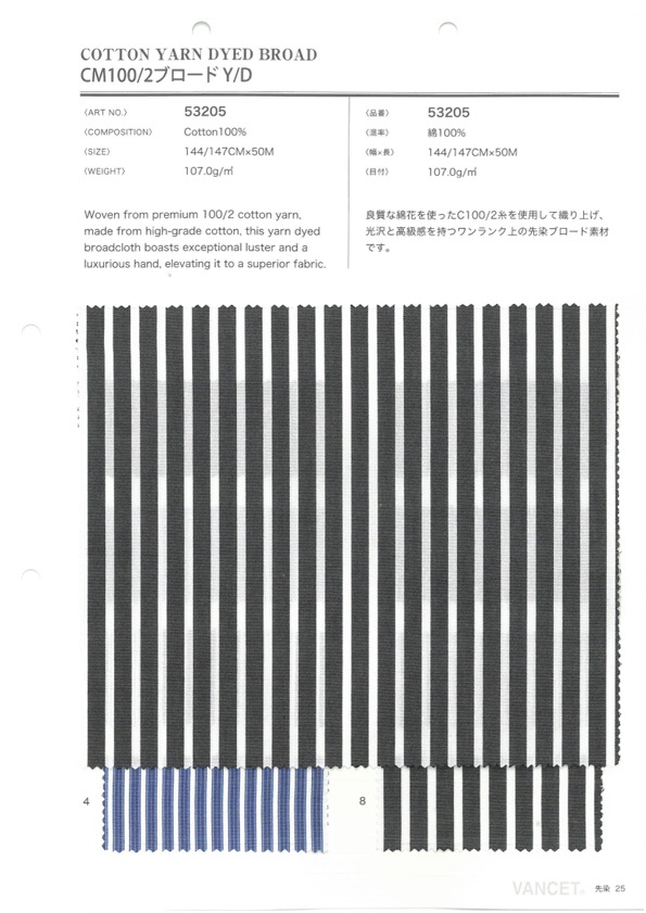 53205 CM100/2 Broadcloth Y/D[Fabrication De Textile] VANCET