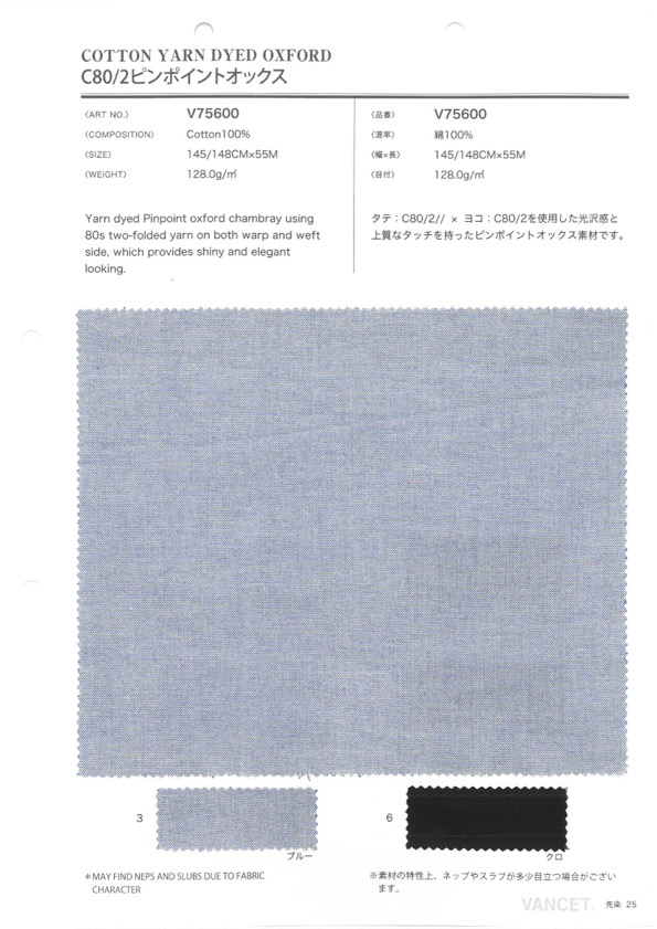 V75600 C80/2 Pinpoint Oxford[Fabrication De Textile] VANCET