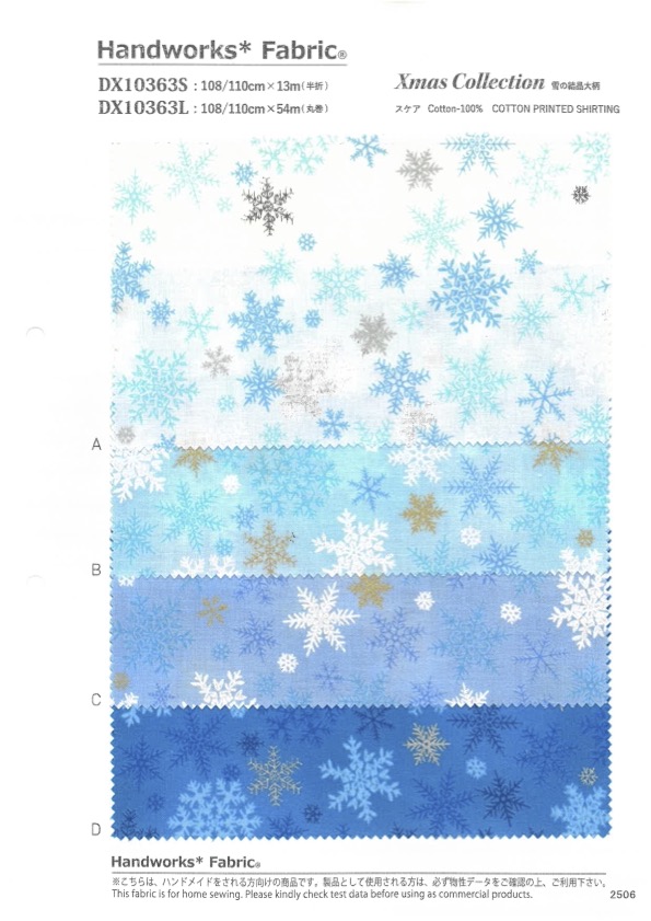 DX10363S Grand Motif De Flocon De Neige De Noël En Tissu De Pelouse HAndworks*Fabric®[Fabrication De Textile] VANCET