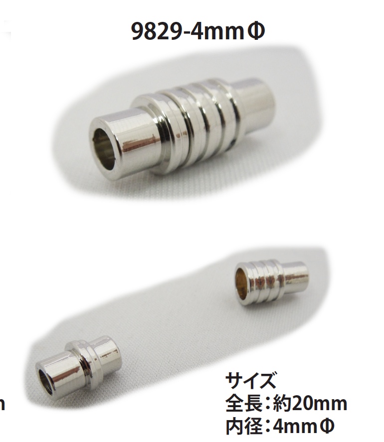 9829-4MM Fermoir Magnétique Pour Cordon Rond[Crochet] Sans Nom