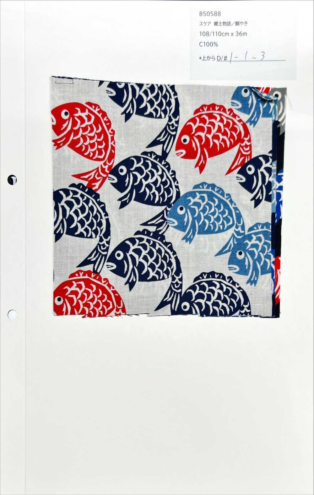 850588 Contes Locaux Sur La Pelouse : Dorade Grillée[Fabrication De Textile] VANCET