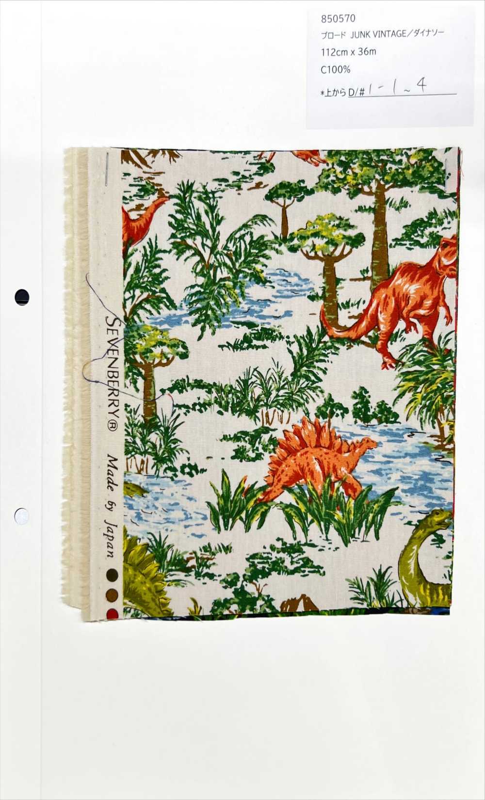850570 Tissu En Popeline De Coton Vintage Dinosaure[Fabrication De Textile] VANCET