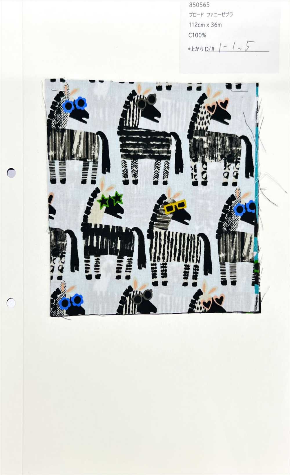 850565 Drap Zèbre[Fabrication De Textile] VANCET