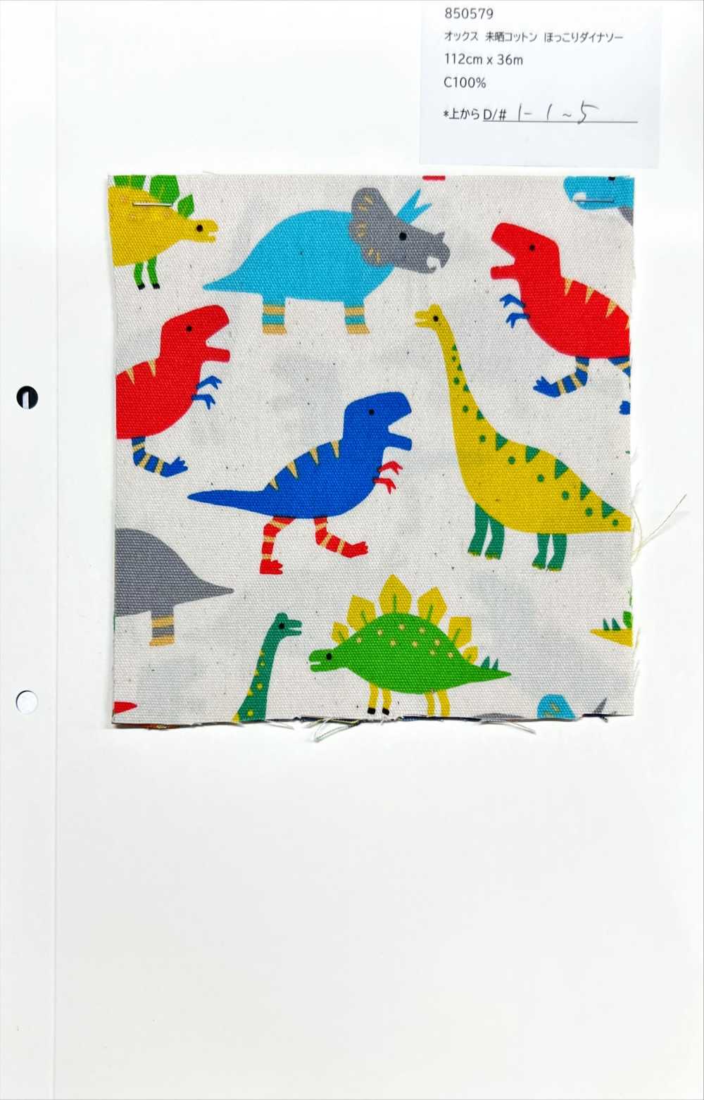 850579 Dinosaure Chaud En Coton Oxford Non Blanchi[Fabrication De Textile] VANCET