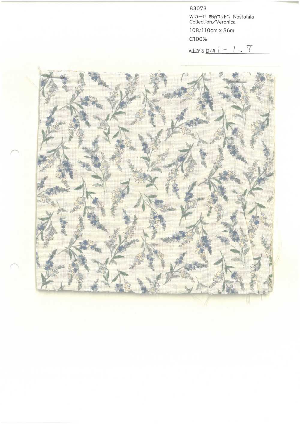 83073 Double Gaze De Coton Écru Collection Nostalgie / Veronica[Fabrication De Textile] VANCET