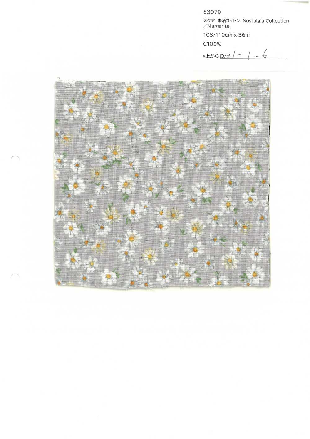 83070 SEVENBERRY® Lawn Coton Non Blanchi Collection Nostalgie / Margarite[Fabrication De Textile] VANCET