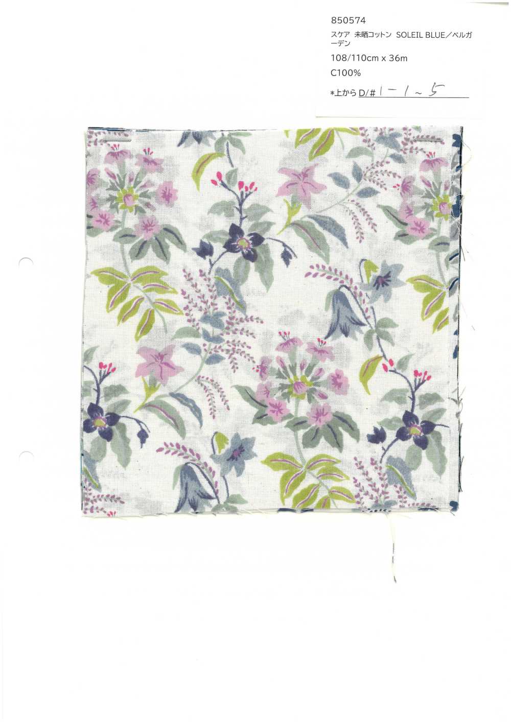 850574 SEVENBERRY® Gazon De Coton Non Blanchi BLEU SOLEIL / Bell Garden[Fabrication De Textile] VANCET
