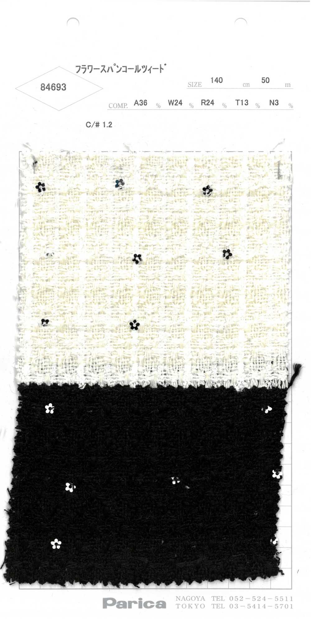 84693 Tweed à Paillettes Fleuries[Fabrication De Textile] Parika