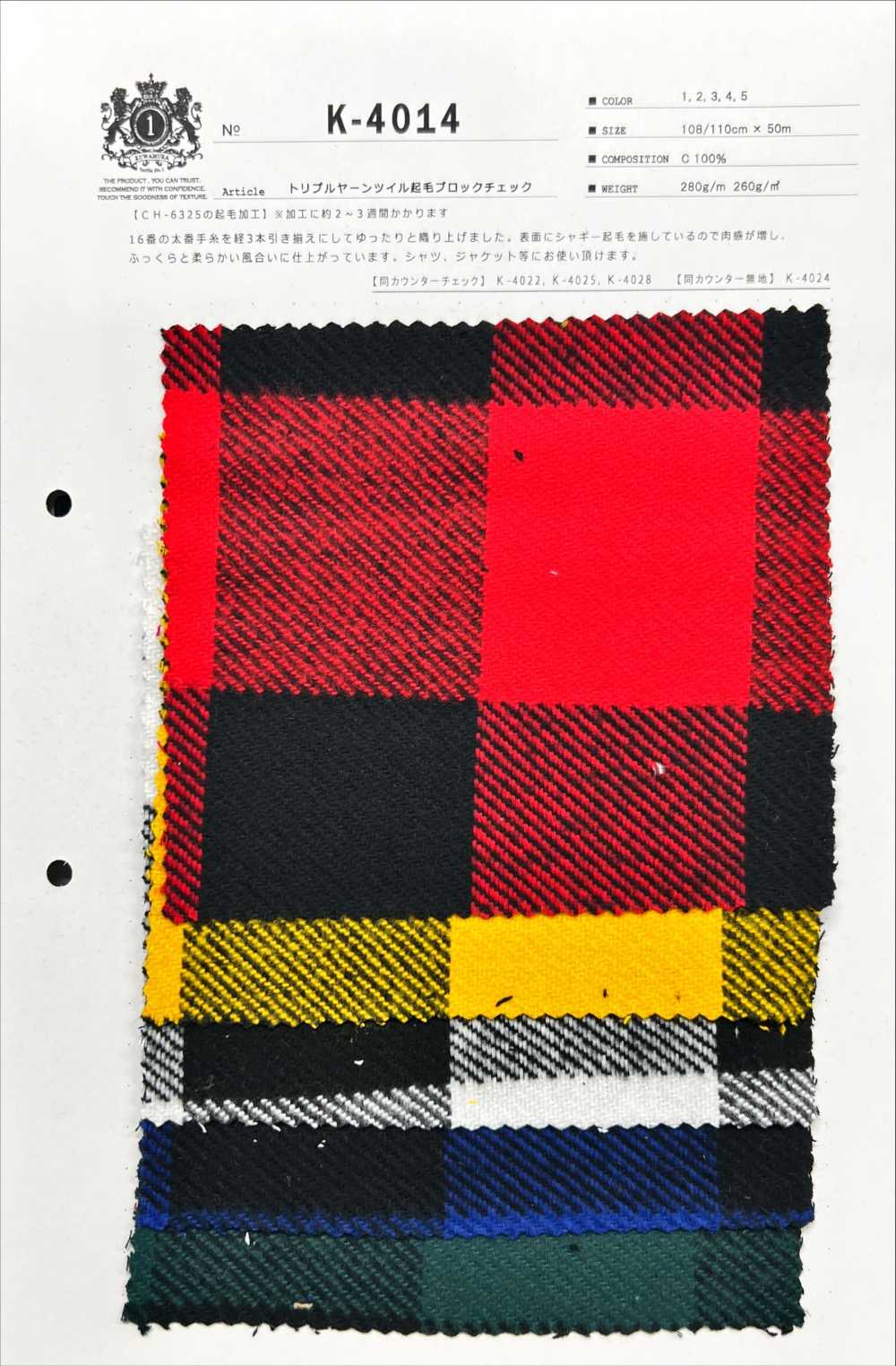 K-4014 Triple Fil Sergé Fuzzy Block Check[Fabrication De Textile] Textiles Kuwamura