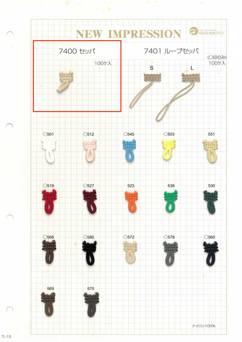 7400 Bouton Grenouille Bouton Crochet[Bouton Boucle Grenouille Bouton] Sans Nom