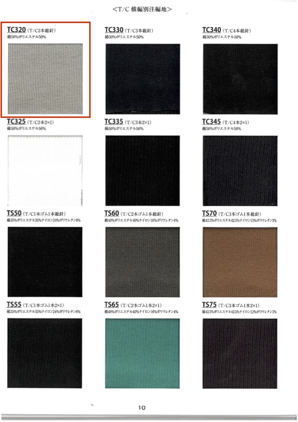 TC320 Tricot Côtelé T/C 2 Aiguilles Largeur 60 Cm TAKENAKA CORPORATION