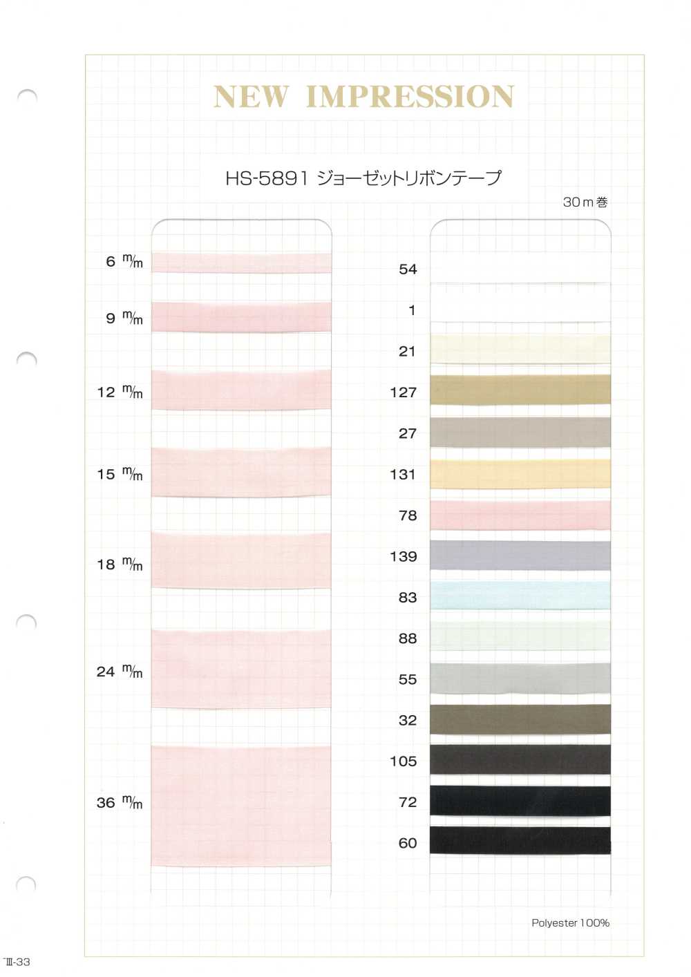 HS-5891 Ruban Georgette[Ruban Ruban Cordon] Sans Nom