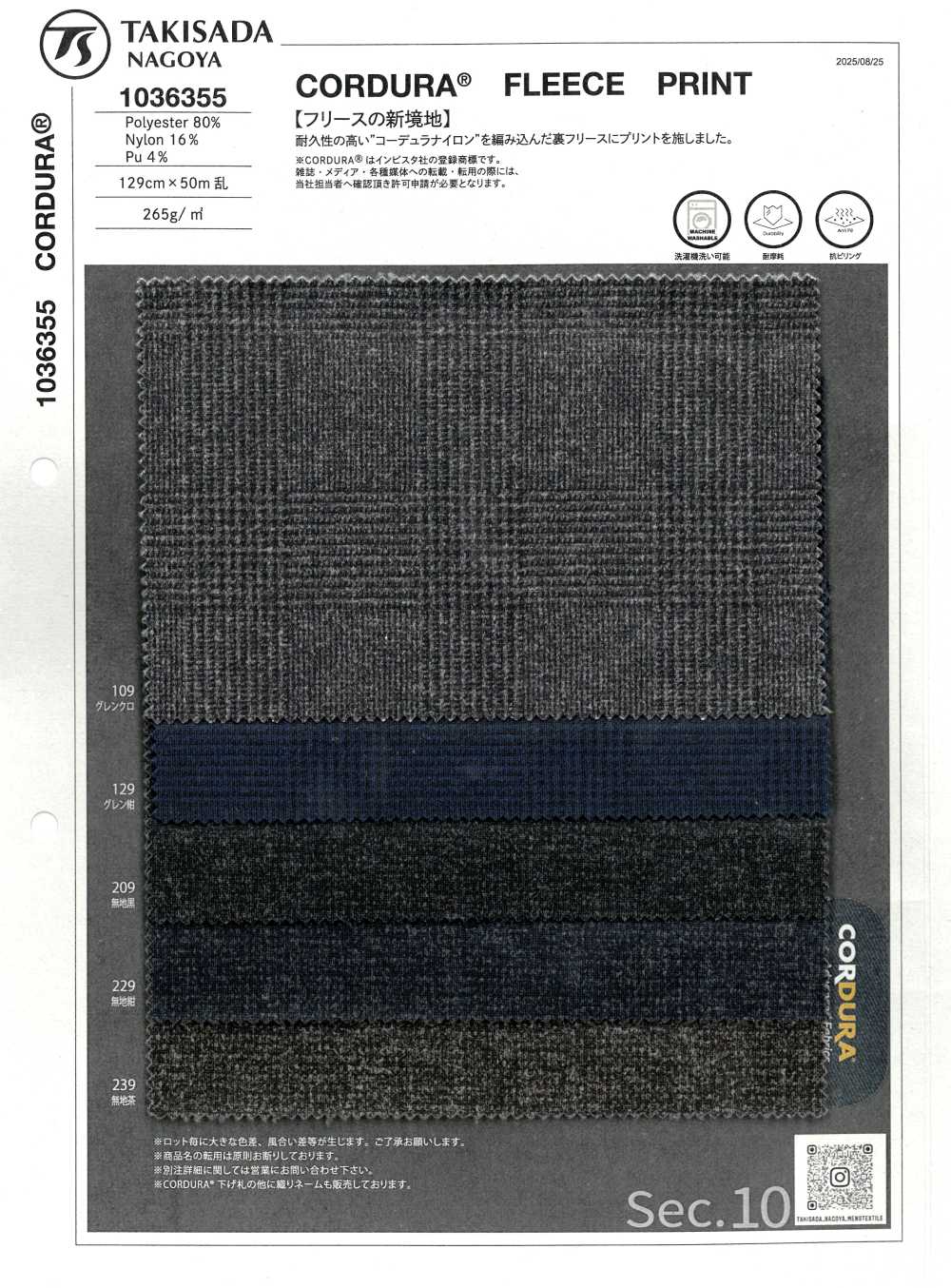 1036355 Polaire CORDURA® FLEECE[Fabrication De Textile] TAKISADA NAGOYA