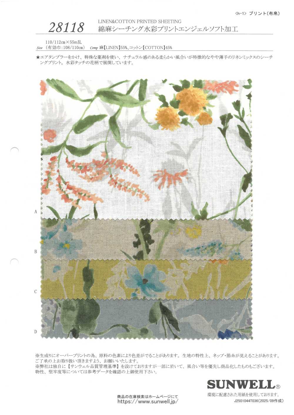 28118 Lin Loomstate Avec Impression Aquarelle Et Traitement Angel Soft[Fabrication De Textile] SUNWELL
