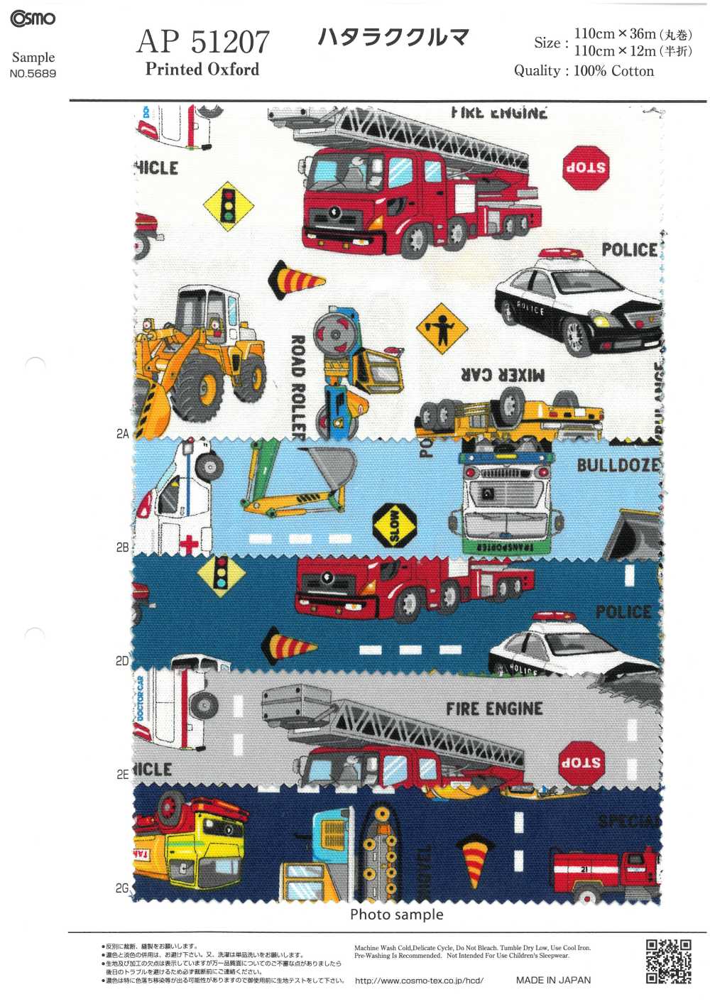 AP51207-DR Voiture De Travail Oxford (Demi-pliable)[Fabrication De Textile] COSMO TEXTILE