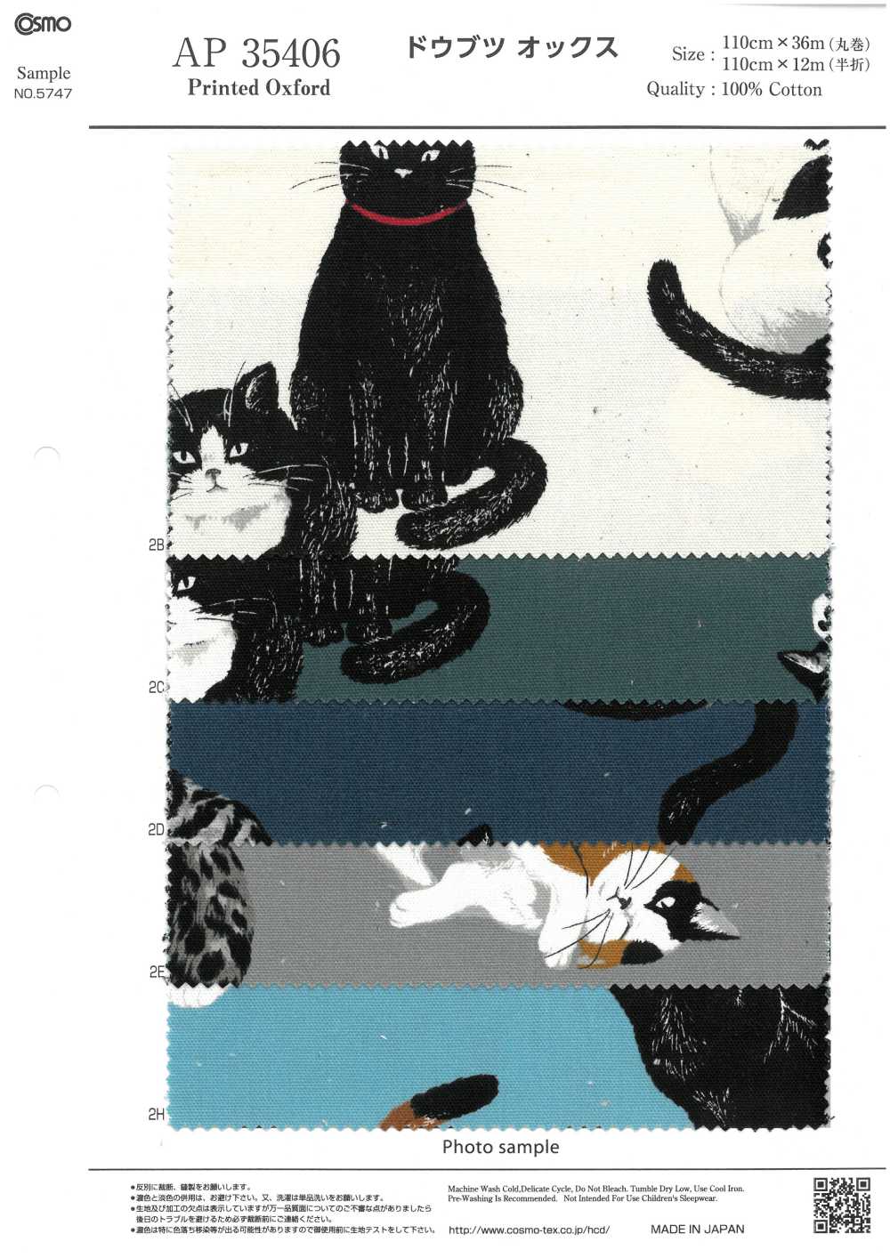 AP35406-DR Animal Oxford (à Moitié Plié)[Fabrication De Textile] COSMO TEXTILE