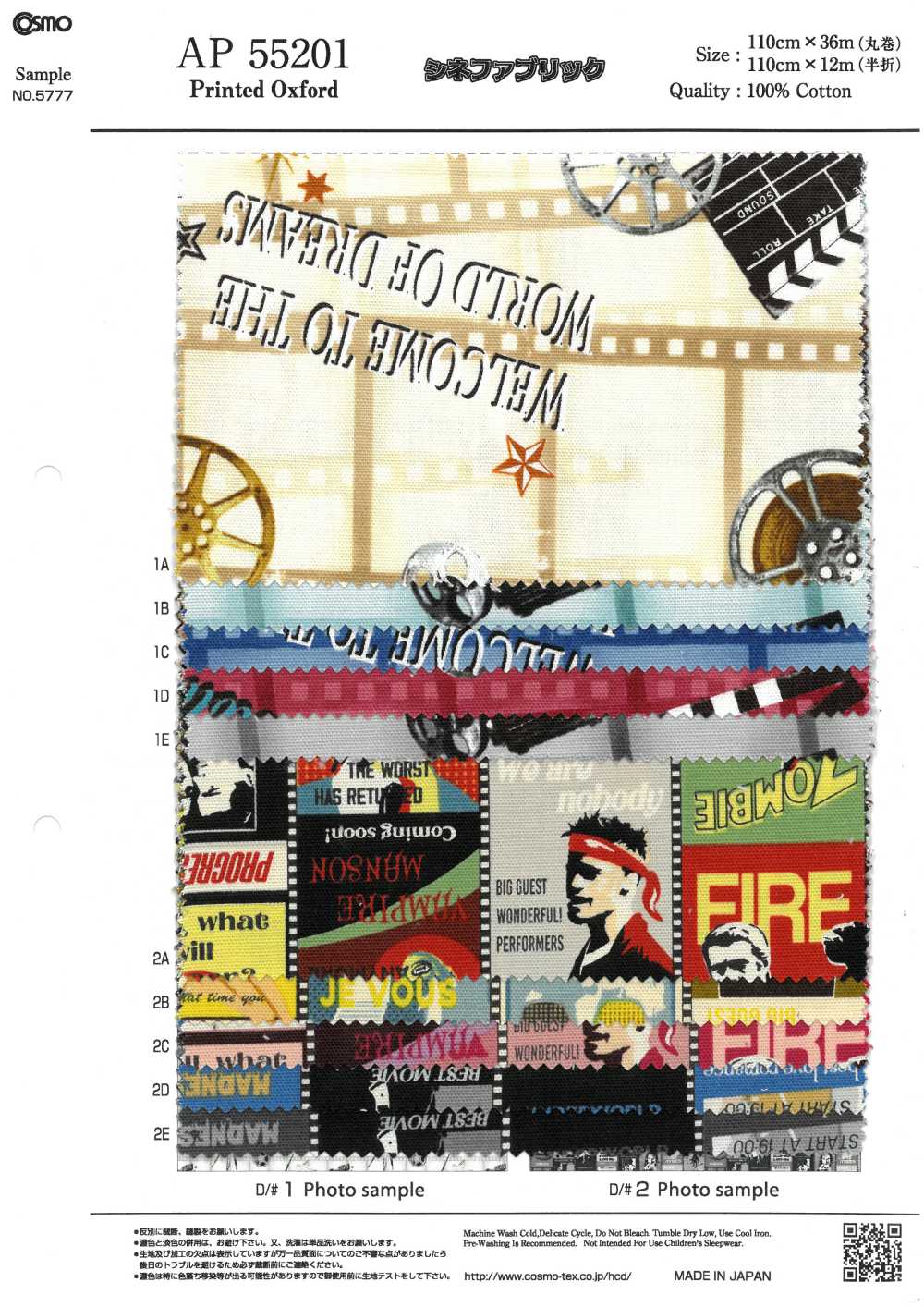 AP55201-DR Cinefabric Oxford (Plié En Deux)[Fabrication De Textile] COSMO TEXTILE