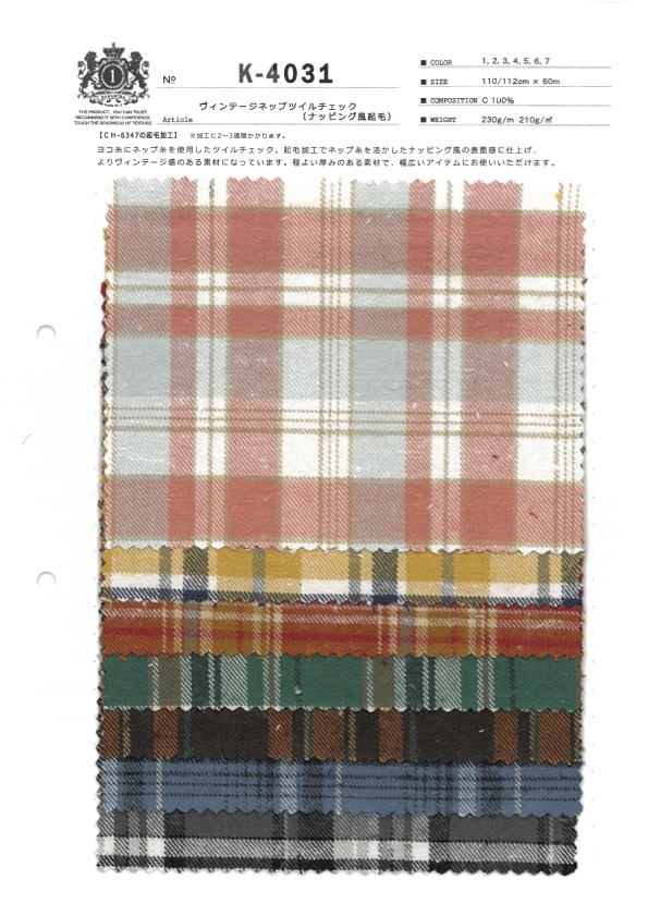 K-4031 Twill à Carreaux Vintage (Style Duveteux)[Fabrication De Textile] Textiles Kuwamura