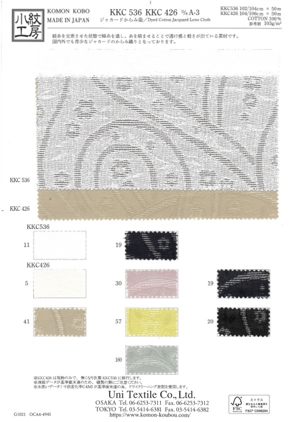 KKC536 Teinture Sergée Jacquard[Fabrication De Textile] Uni Textile(Atelier Komon)
