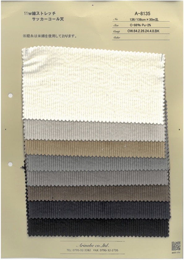 A-8135 Velours Côtelé Seersucker Extensible En Coton 11w[Fabrication De Textile] ARINOBE