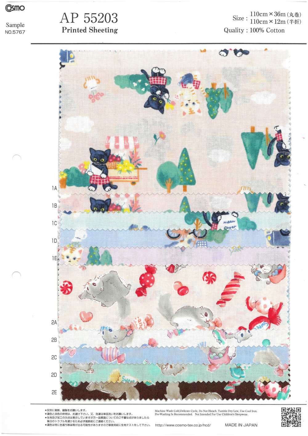 AP55203-DR Livre D'images Animal Loomstate (Plié En Deux)[Fabrication De Textile] COSMO TEXTILE