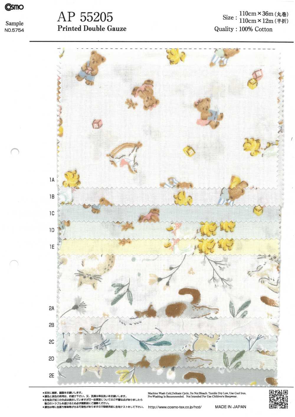 AP55205-DR Double Gaze Animal Pastel (Plié En Deux)[Fabrication De Textile] COSMO TEXTILE