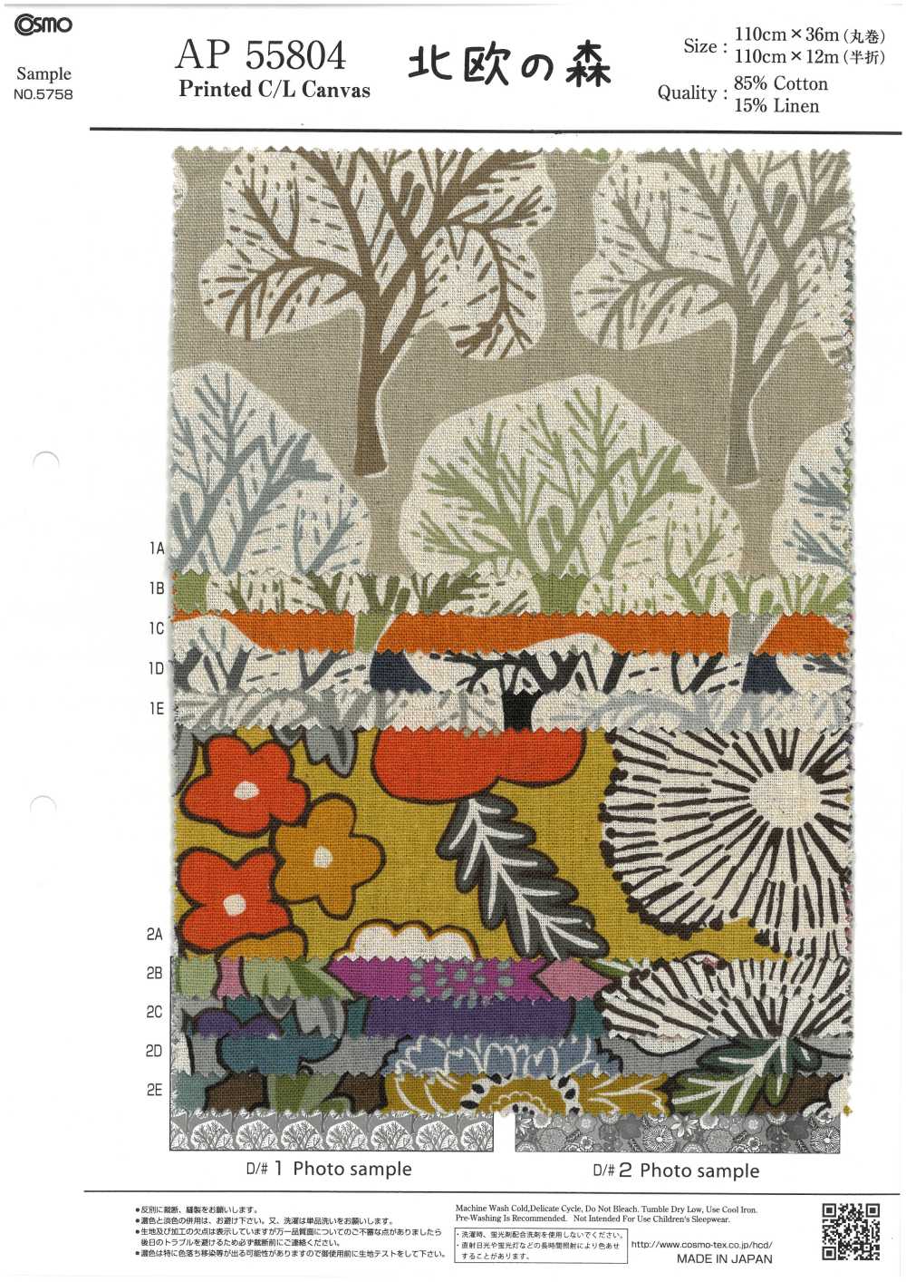 AP55804 Toile Forêt Nordique (Rouleau)[Fabrication De Textile] COSMO TEXTILE