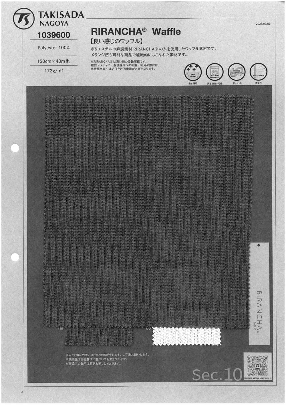 1039600 Gaufre RIRANCHA®[Fabrication De Textile] TAKISADA NAGOYA